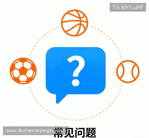 解答集锦